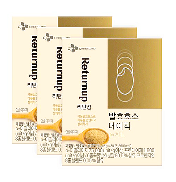  CJ리턴업 발효효소 베이직/곡물발효효소