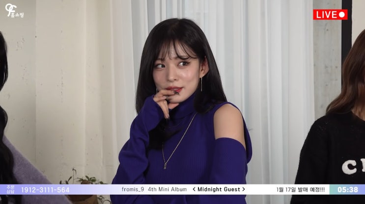  [MAKEATOAST] fromis_9 채영 패션 프로미스나인 채영 착용 이너웨어 겨울이너 추천