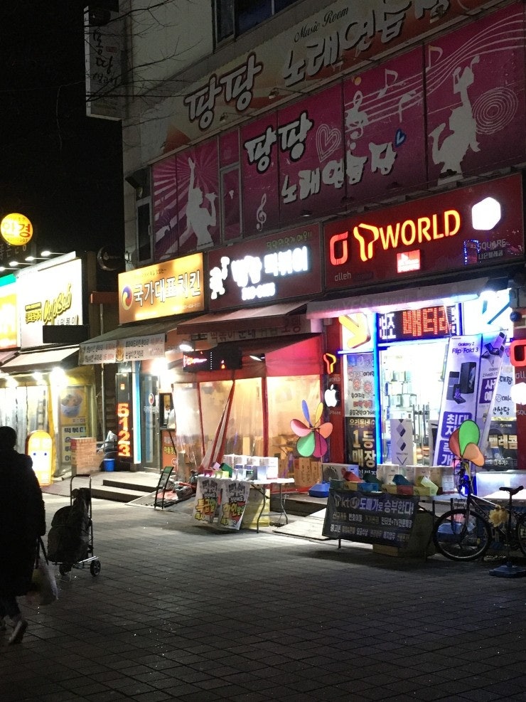 국가대표치킨 정왕점 사진 3