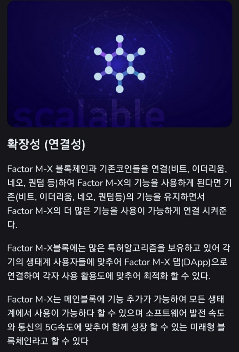 국산코인 GIPMX 무료채굴, 서울대, 카이스트 등 43개기관 협업, 11월 상장, 하루 10달러 상당 채굴 : 네이버 블로그