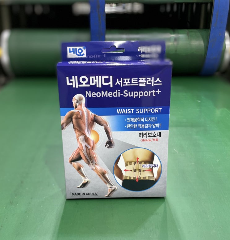 단상자