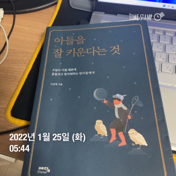  미라클모닝, TO DO LIST_1월 25일 인증