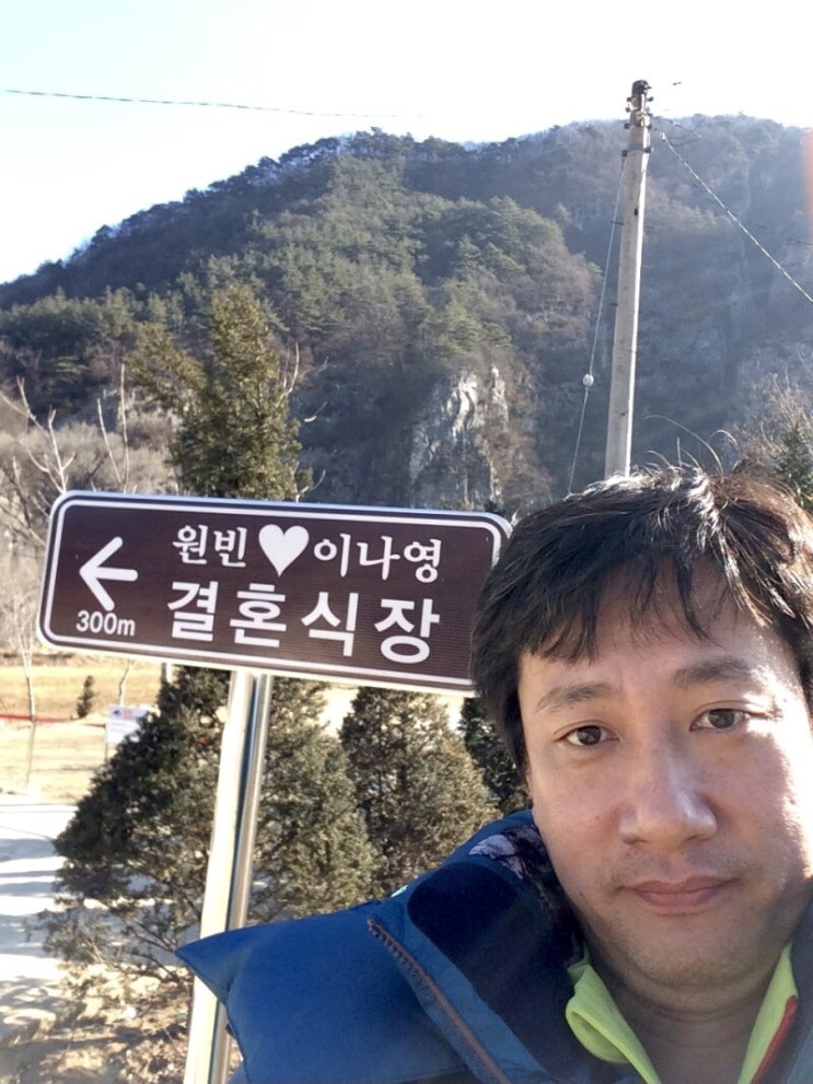 [1년 전 오늘] 강원도 가볼만한곳 슬쌍디아빠 교단일기 FILE 135 / 강원도여행(2016) 2일차