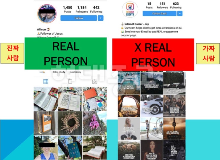 해외 신천지의 온라인 모략 포교 외국인과 교포 2세들에게 생소한 거짓말 포교 시도 해외 신천지의 온라인 모략 포교 외국인과 교포 2세들에게 생소한 거짓말 포교 시도