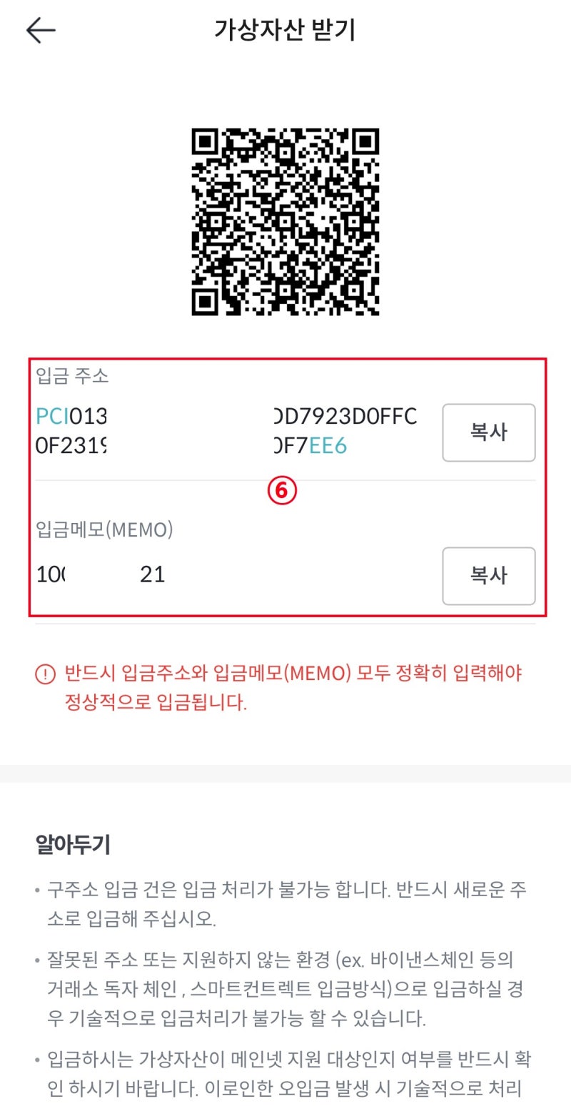 코인정보] 페이코인(PCI) 시세 및 전망 무료코인 얻는 방법 출금 현금화 모든 것 (Update 2022 05 03) : 네이버 블로그