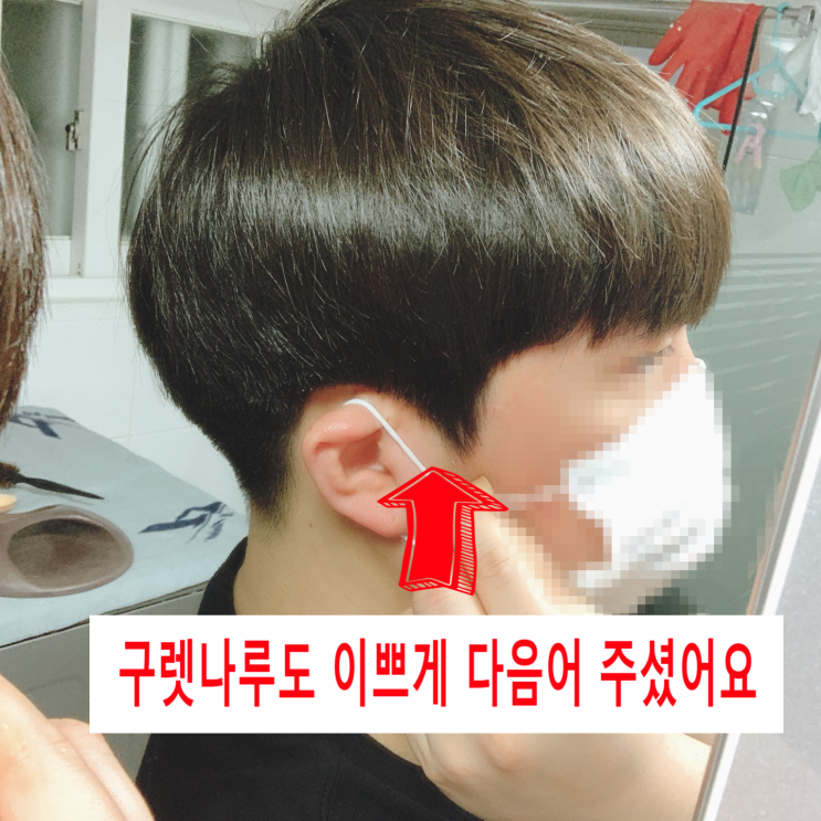  [난곡// 엘레아노헤어]