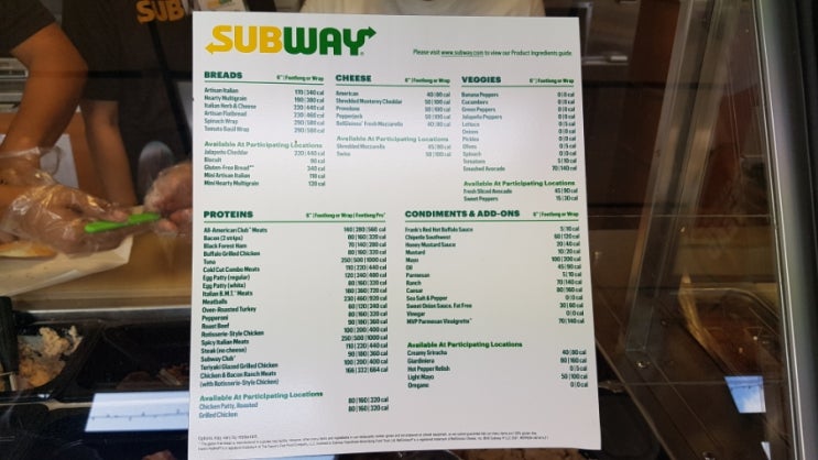  사이판 맛집_SUBWAY 보장된 아는맛 써브웨이 샌드위치