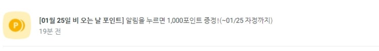 BL소설 구매) 22년 01월 25일 BL소설 구매 BL소설 구매) 22년 01월 25일 BL소설 구매