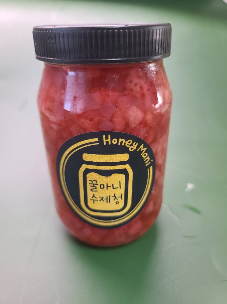  수제과일청 꿀마니수제청에서 정성가득! 맛있는 딸기청 먹었어요~!!!