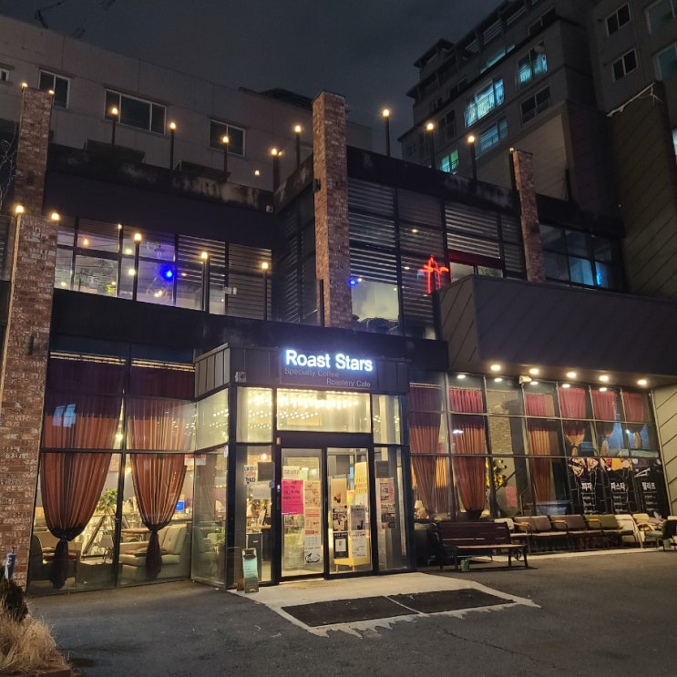  울산 카페 (로스트스타)