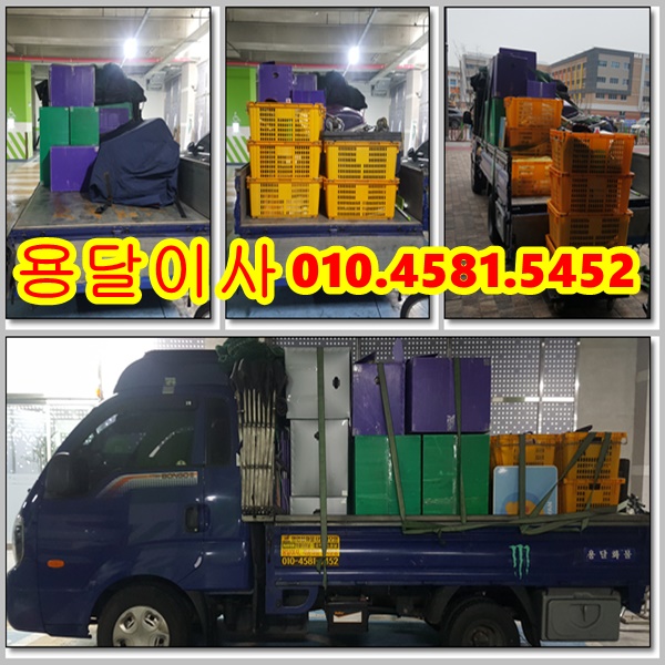  [안산 용달이사] 안산시오피스텔 에서 안산오피스텔으로 반포장이사 안산오피스텔이사 진행