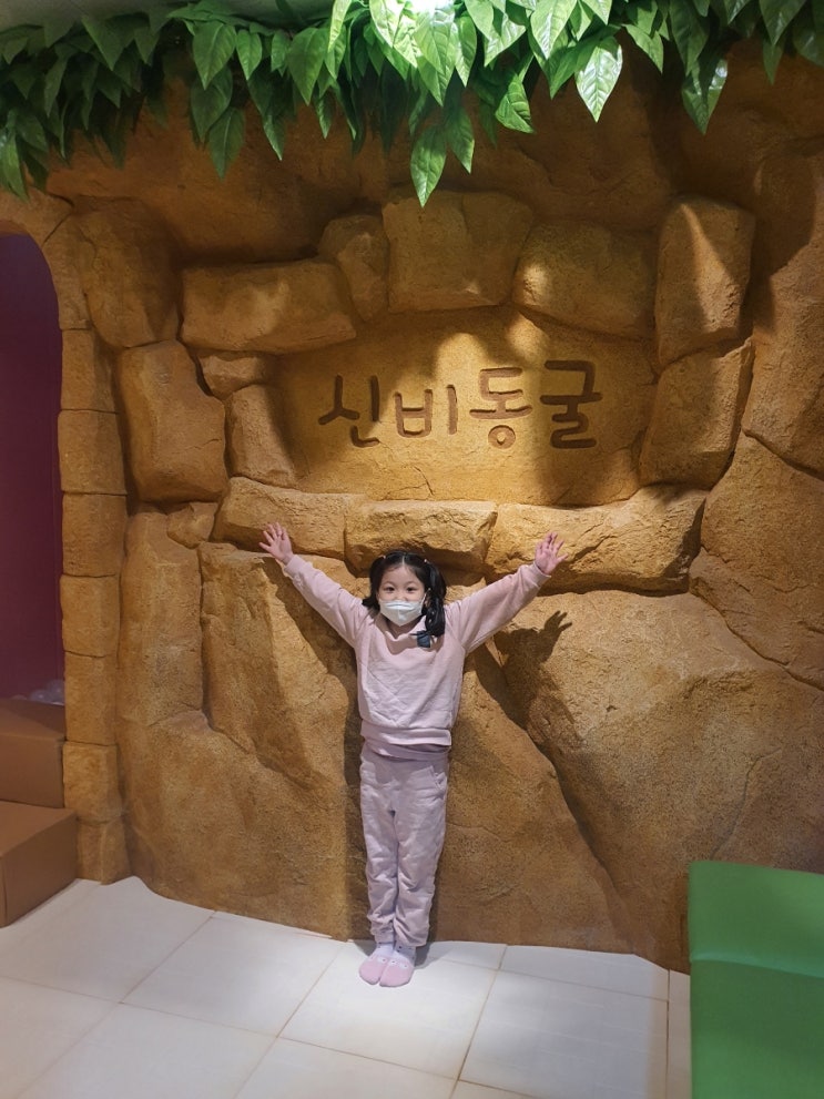  어린이대공원 와우탐험대 광진구 키즈카페 다녀왔어요