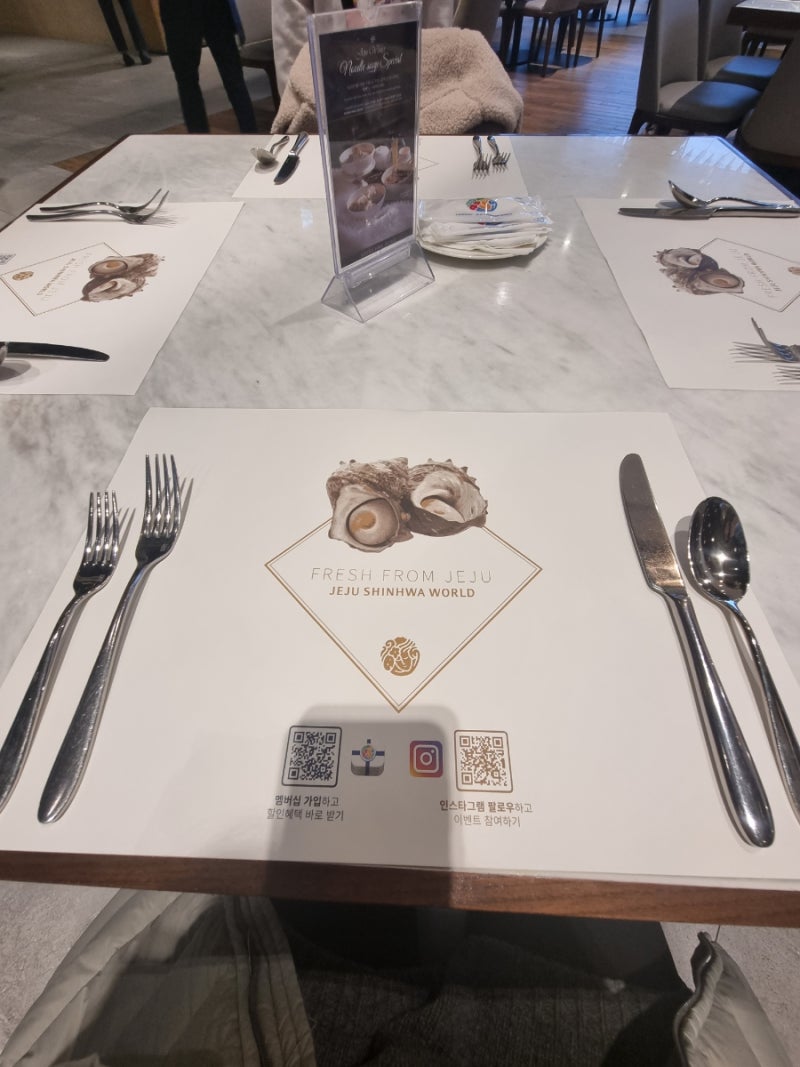 제주 신화월드 서머셋 탐모라 수영장, 신화테마파크, 성화정 조식, 프리미엄게임존 아마존팝 : 네이버 블로그