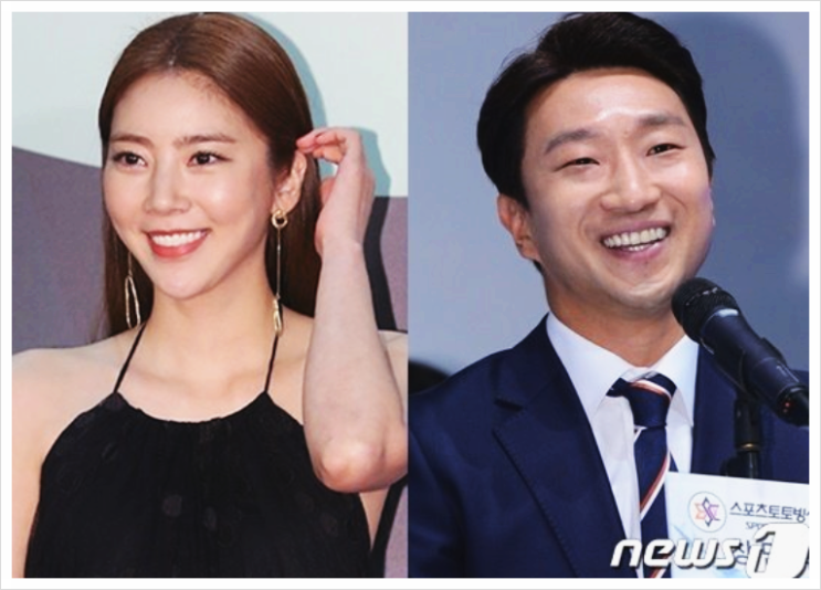  손담비 결혼발표 이규혁 집안