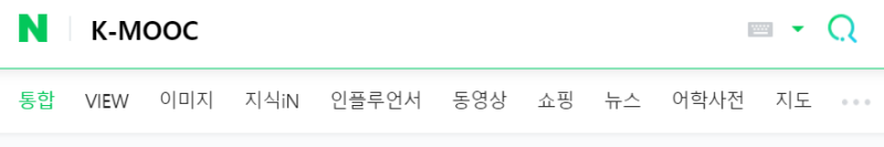 K-MOOC 소개 및 이용 방법 : 네이버 블로그