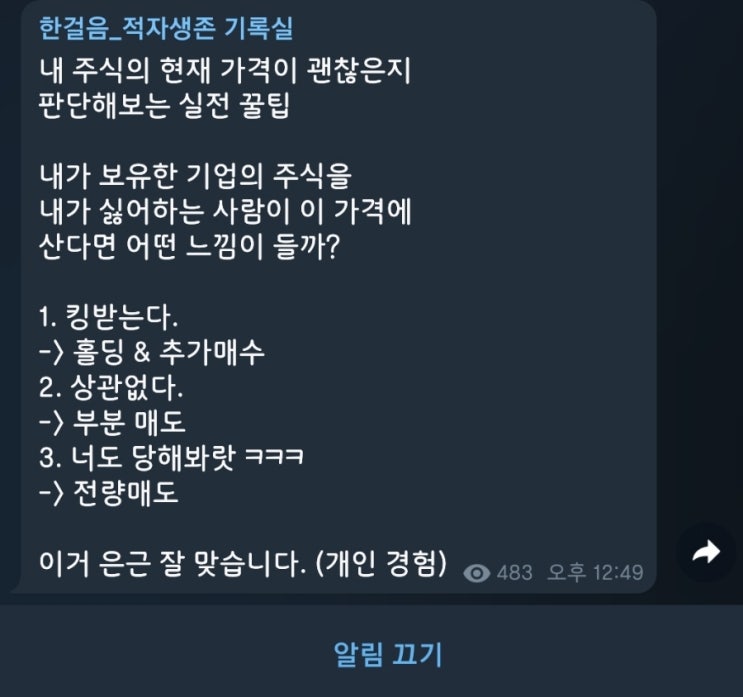 5분만에 읽는 돈되는 뉴스(2022.1.25.)