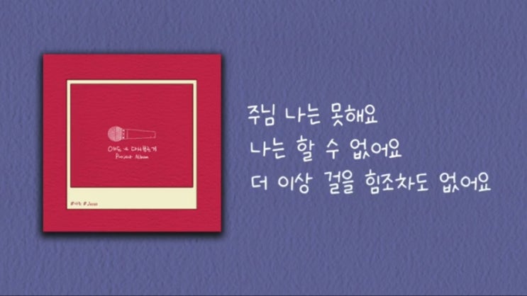  전태식 목사  친구의 고백