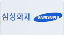 대법원 판결도 무시하는 삼성화재의 횡포!!! 대법원 판결도 무시하는 삼성화재의 횡포!!!