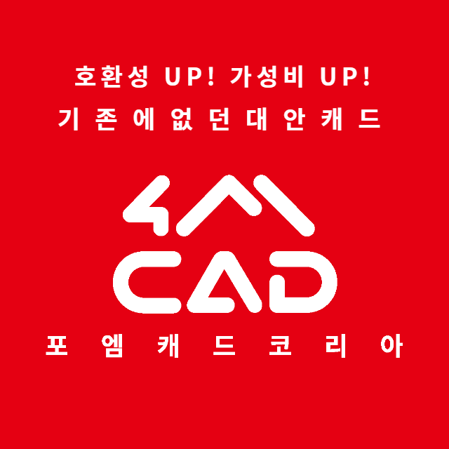  포엠캐드의 해외 사례, 성공적일 수 밖에 없는 이유는?