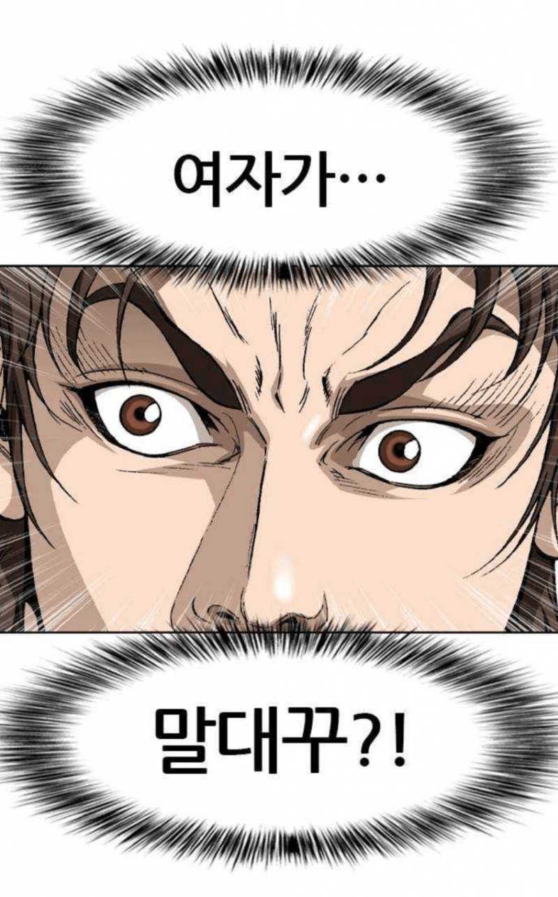 부산 코미디 클럽의 미친 여자 코미디에 관한 이야기 | TikTok, image size:800x1287