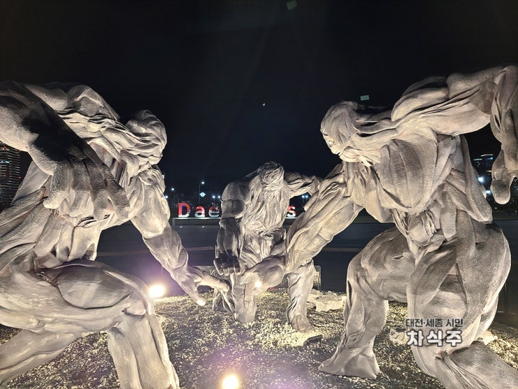  대전 가볼만한곳 넷플릭스 지옥 전시행사