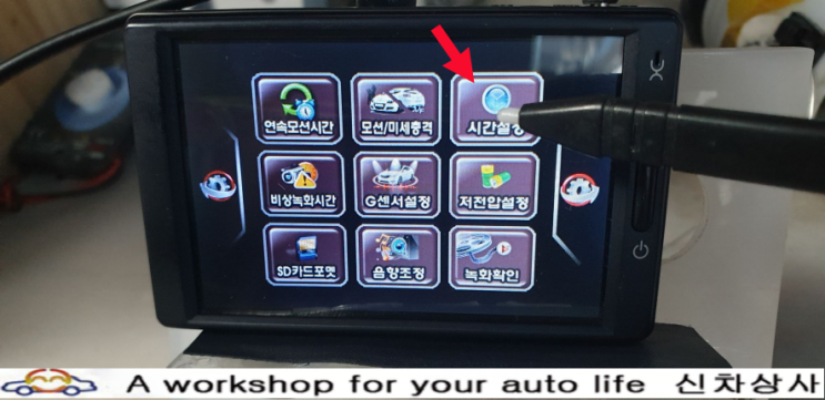 블랙 메가톤(black megaton) HD clear AL1000 터치 고장 수리. 블랙 메가톤(black megaton) HD clear AL1000 터치 고장 수리.