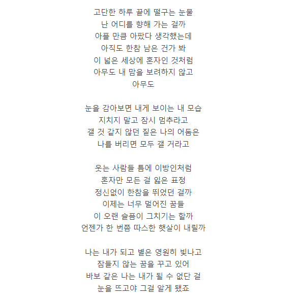  [드라마] 나의 아저씨