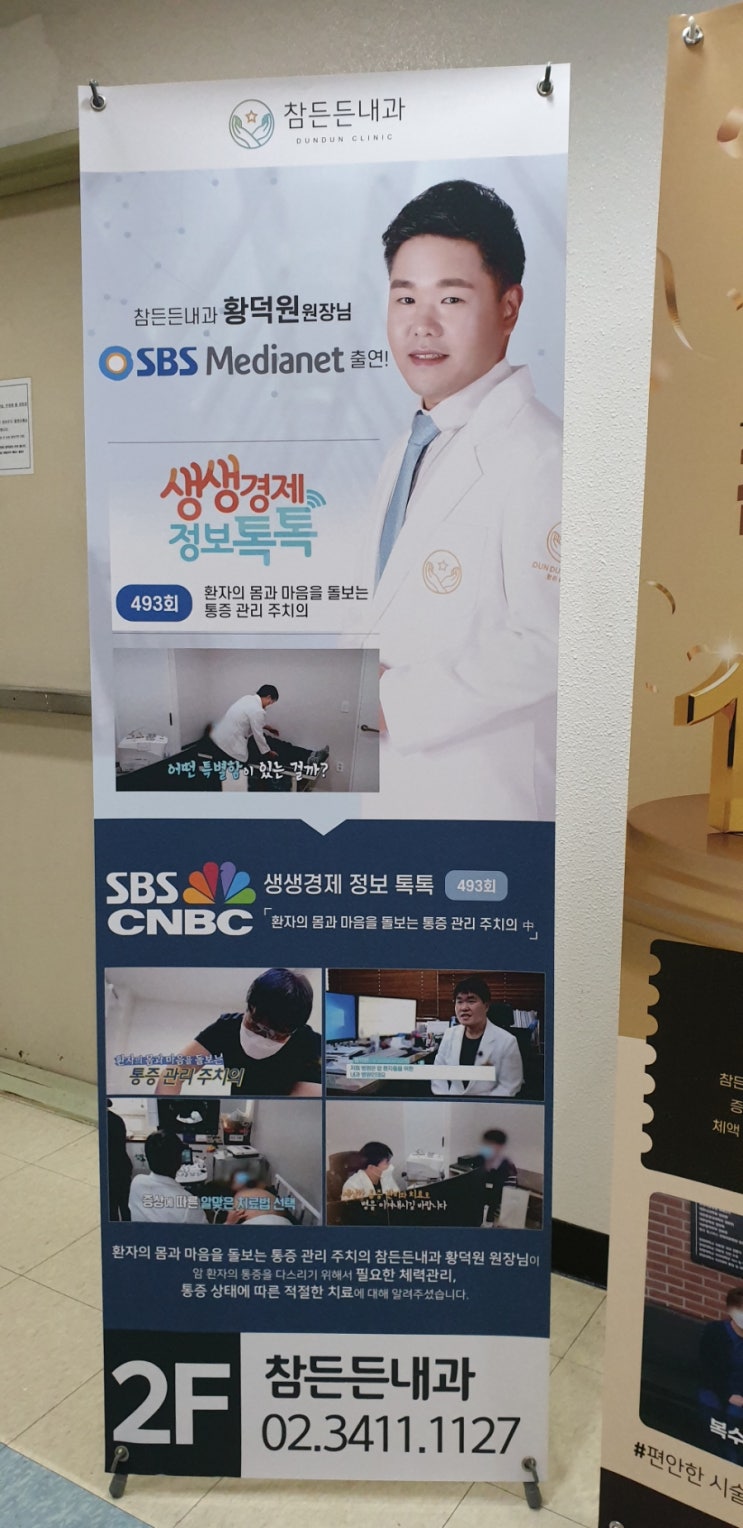 건강검진 위내시경 건강검진 위내시경