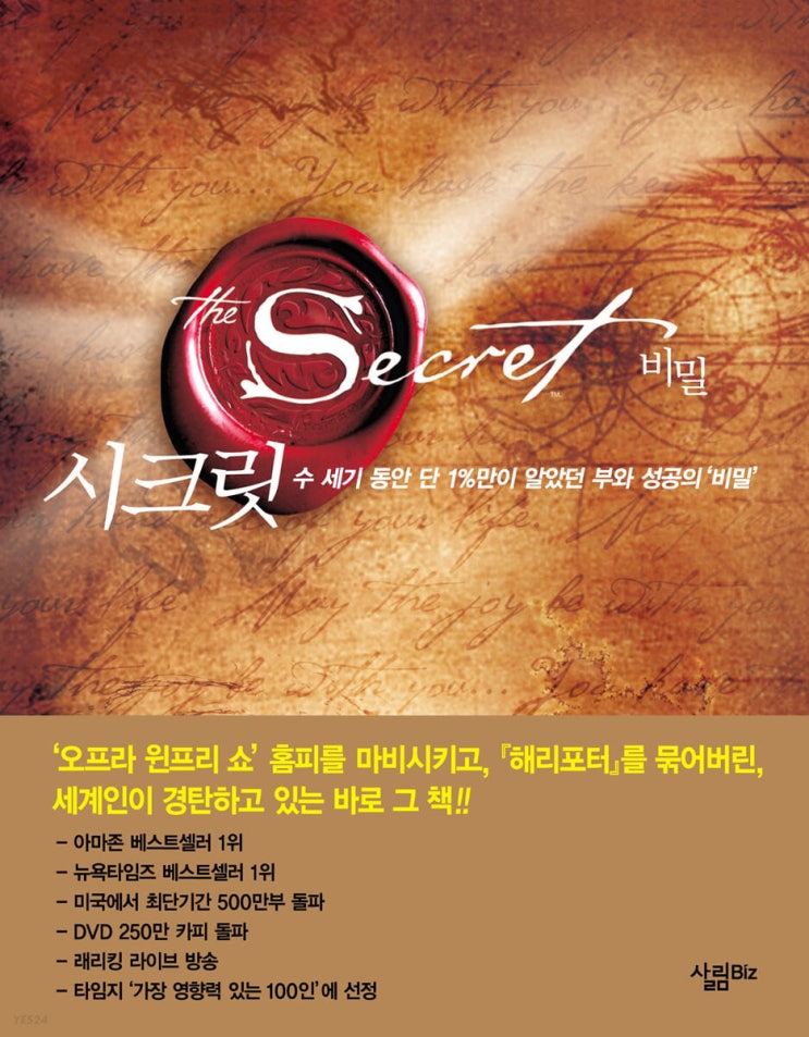  【44번째 쓰기】 무엇이든 마음 먹기 나름이다.