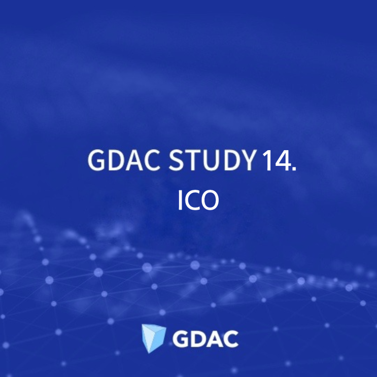 GDAC STUDY 14. ICO