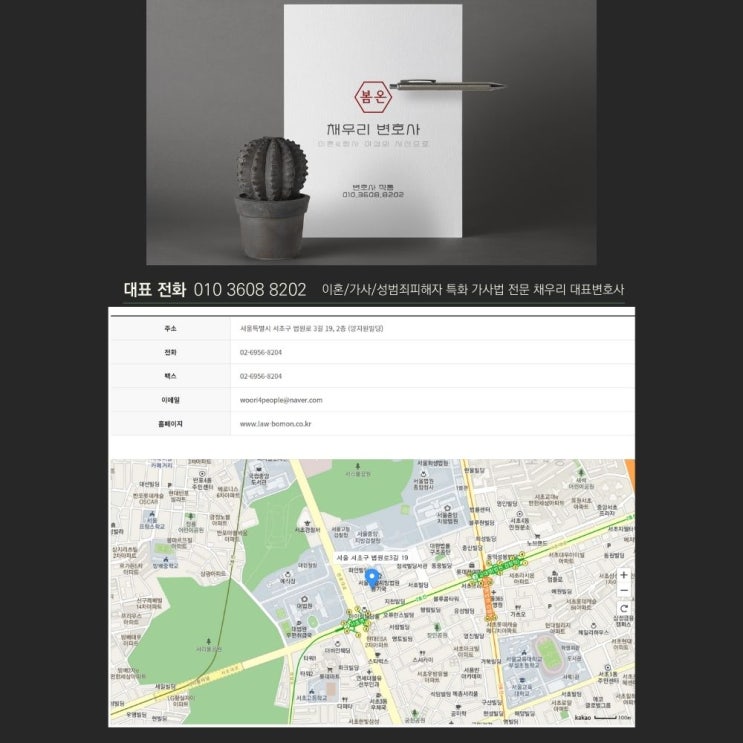  가사법전문변호사 밀린 양육비 법적으로 강제하는 법
