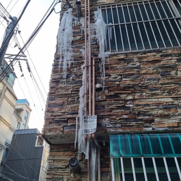  효성동누수탐지 빌라 외벽 위험한 고드름