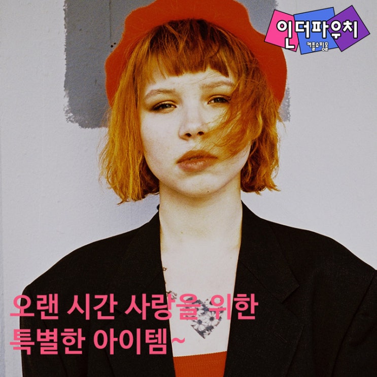  조루 남성분들을 위한 두꺼운콘돔 추천 딕헤드,안셀콘돔