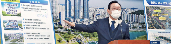  울산 태화강역, ‘수소환승역’ 된다