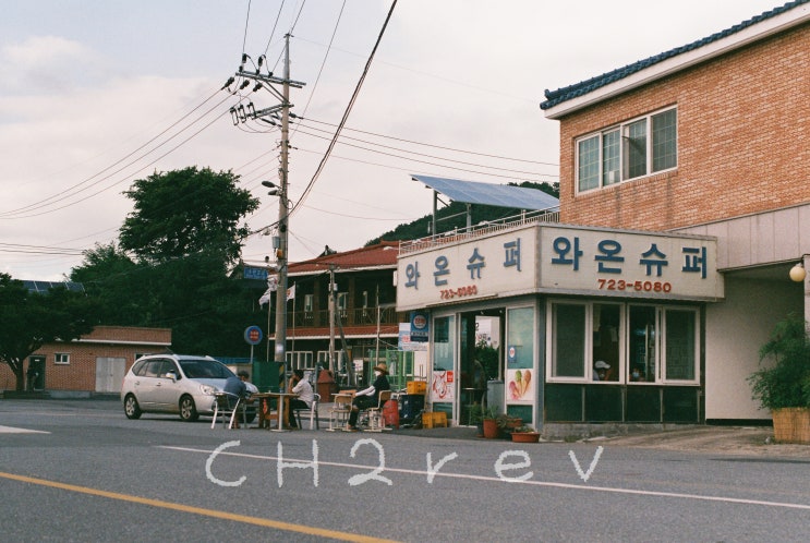  [Crazy Travel of Film Camera]"In the countryside, I'm a hypermarket"