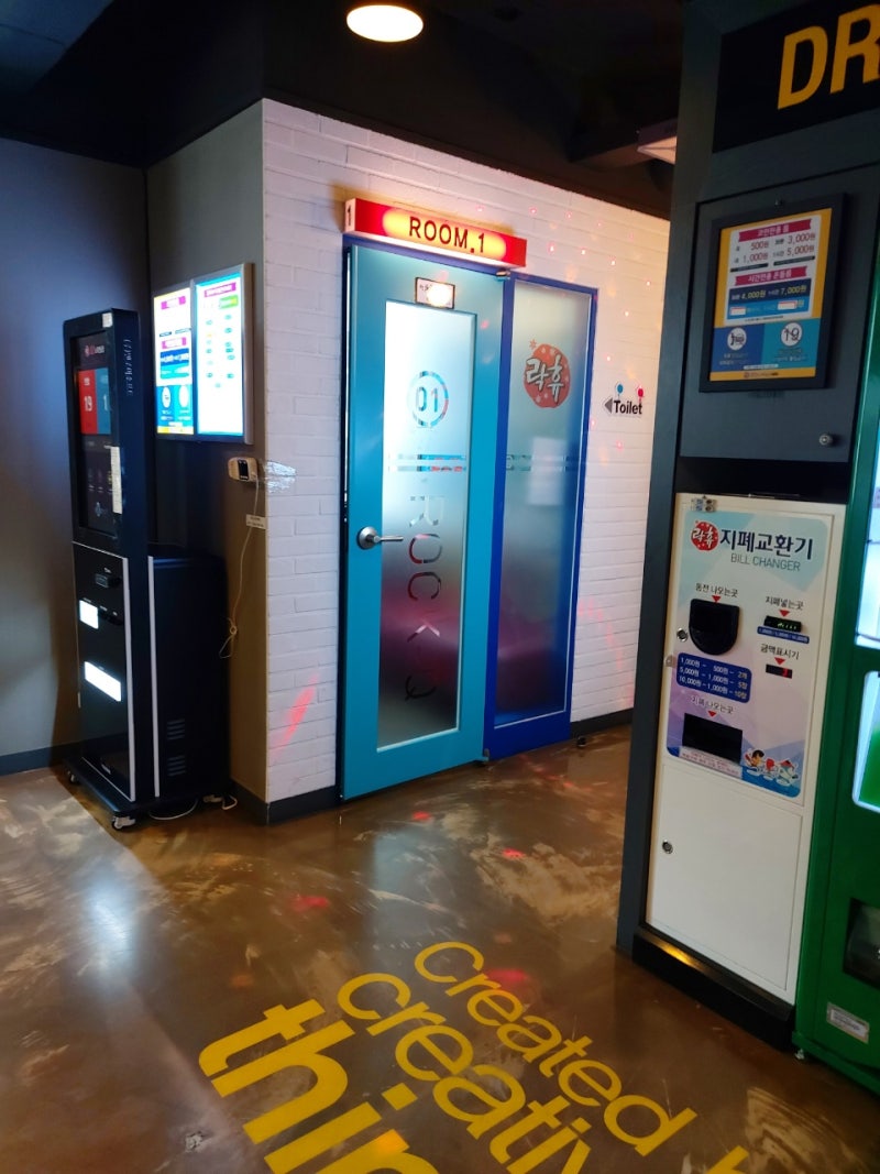 이수역코인노래방 락휴코인노래방 스트레스 맘껏 풀고 오기 딱 좋은 곳~! : 네이버 블로그