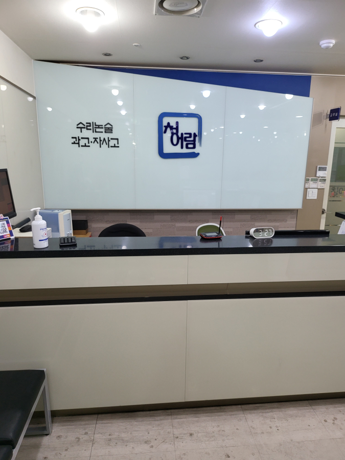  [화성시] 동탄수학학원 입시학원 동탄 청어람수학