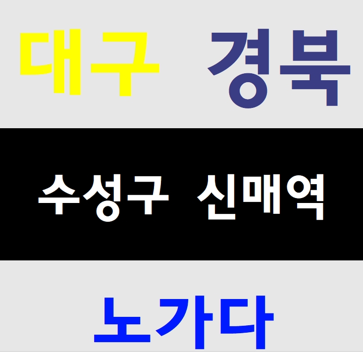  건설안전기초교육이수증 발급과정 안내