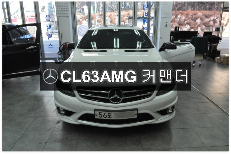  CL63amg 커맨더오디오 전원불량 모니터 블랙아웃 메인보드 고장수리 - 수원테크