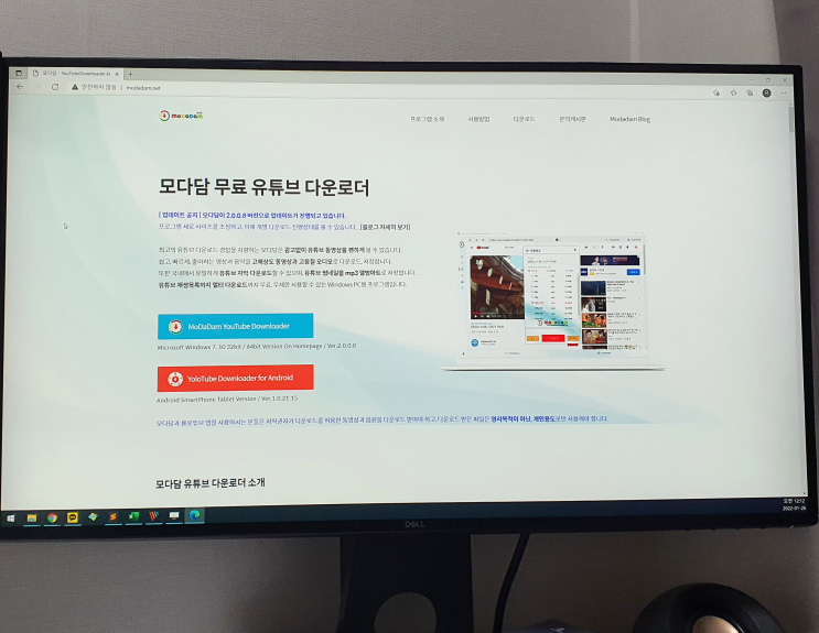  유튜브 음원 추출, 영상 다운로드 무료 프로그램. 설치 방법 및 사용 방법