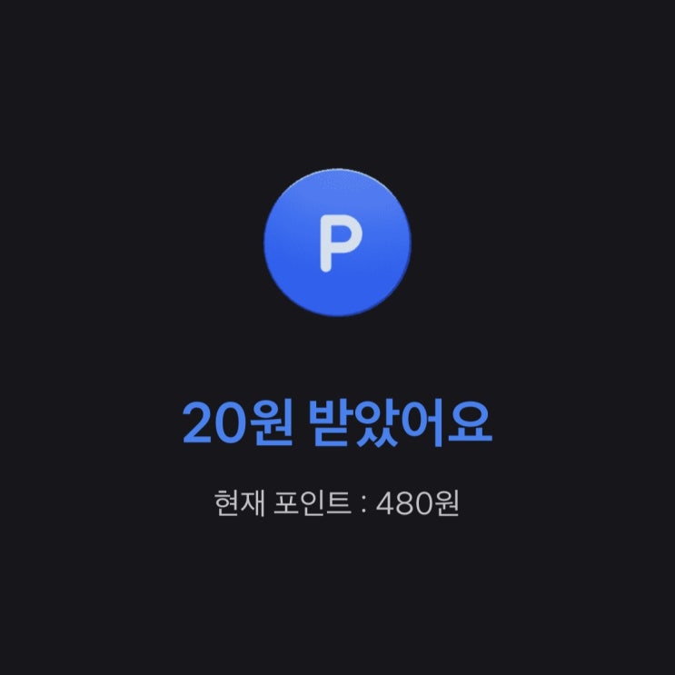  토스 만보기로 매일 140원 모으는 앱테크, 만보 안채워도 된다