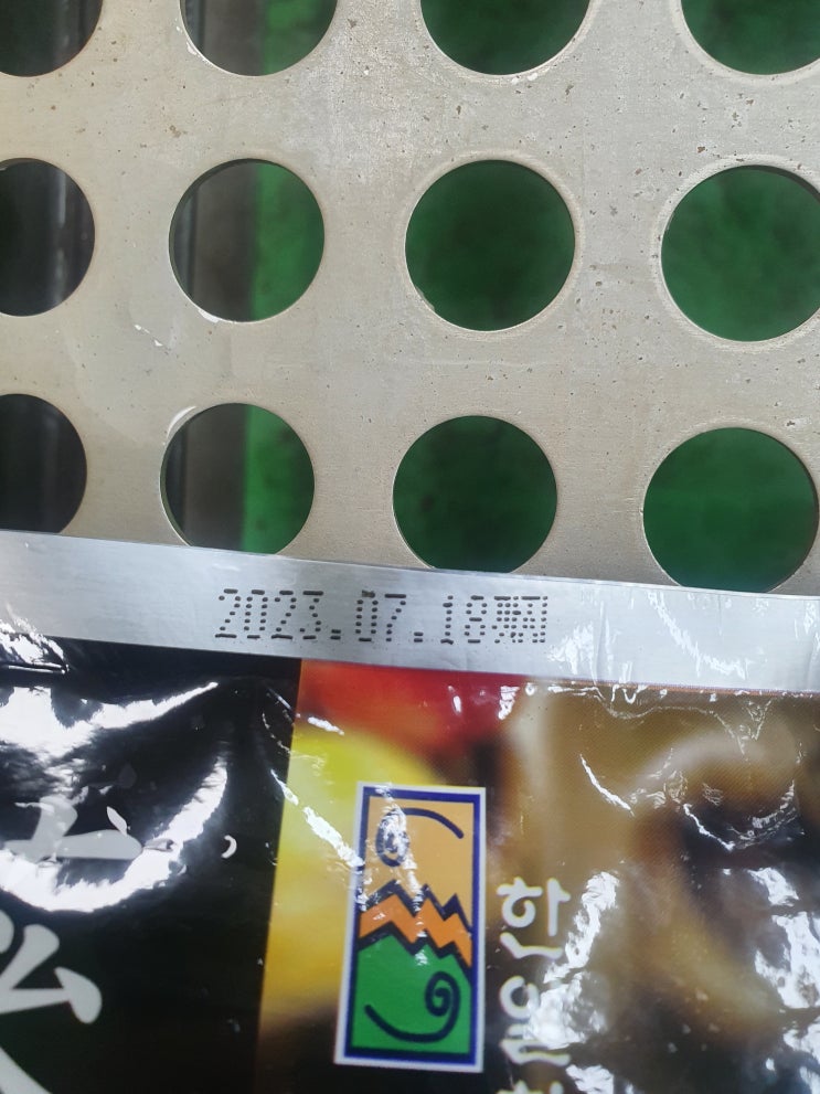  히타치 잉크젯 마킹기 설치는 영일산기에서!