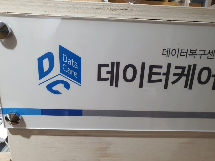  휴대폰복구광주갤러리사진
