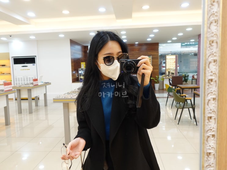  저렴했던 연신내 안경점 무극안경 안경 맞춘 후기
