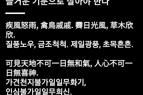 주식회사 세찬 이미지