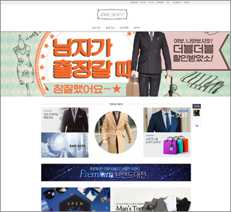  단돈 29만원으로 인터넷 쇼핑몰 창업하는 방법!