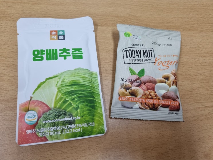  식이조절 건강한 음식 100일 먹기(99)