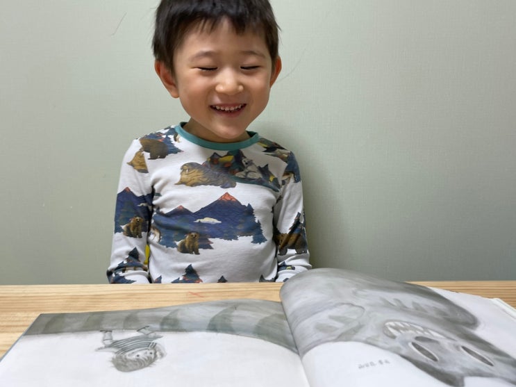  어떻게 하면 친구와 친해질 수 있을까?<진짜 진짜 신나요 >