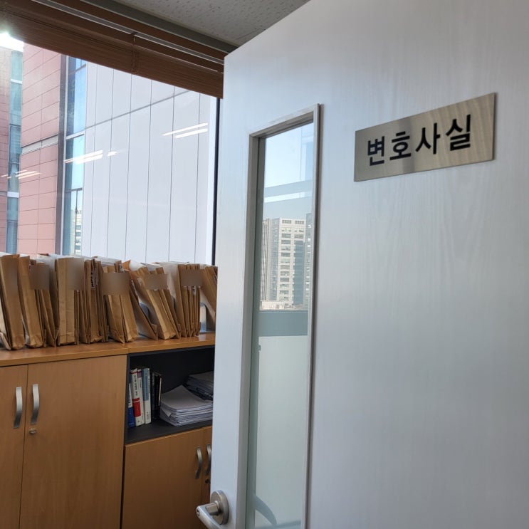  배임수재죄 일반인의 입장에서 연루되었다면