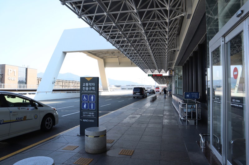 김해공항 국내선 부산 기념품 준비해요(면세점 시간) : 네이버 블로그